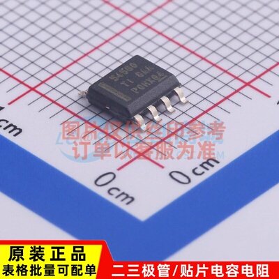 DC-DC电源芯片 TPS54560DDA SO-8 TI/德州 电子元件配单原装正品