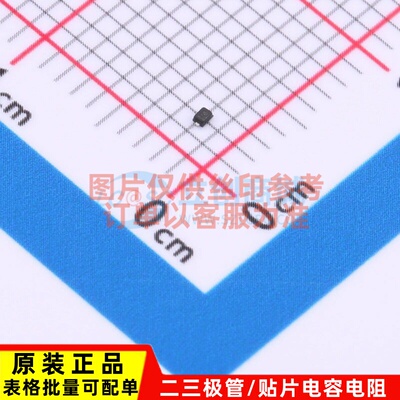 稳压二极管 DZ9F2V7S92-7 SOD-923 DIODES(美台) 电子元器件配单