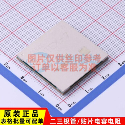 可编程逻辑器件(CPLD/FPGA) XC7K325T-1FFG676I FCBGA-676 XILINX