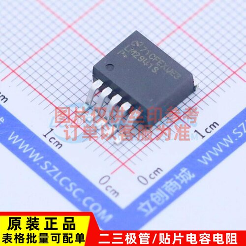 线性稳压器(LDO) LM2941SX/NOPB TO-263-5 TI/德州 电子元件配单