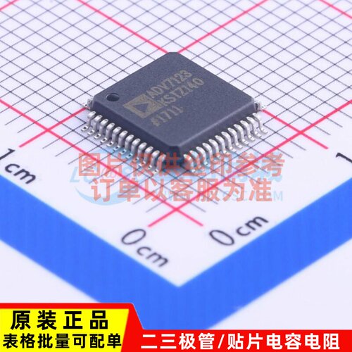 数模转换芯片DAC ADV7123KSTZ140-RL LQFP-48 ADI(亚德诺) 元器件