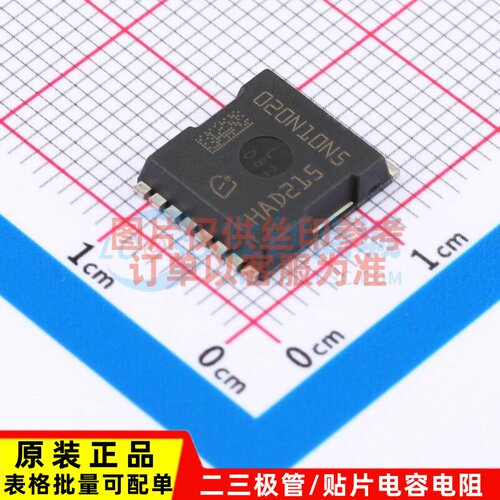 场效应管(MOSFET) IPT020N10N5 HSOF-8 Infineon(英飞凌) 元器件