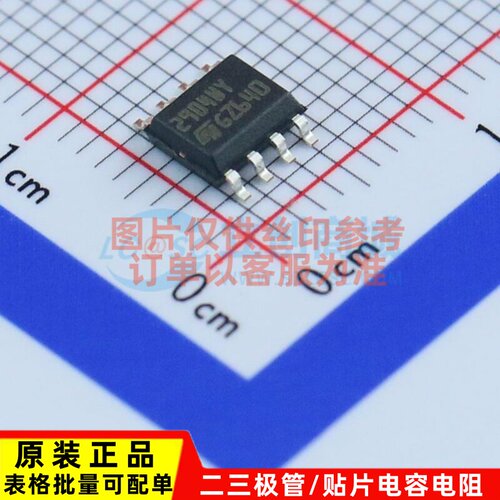 运算放大器 LM2904WYDT SOIC-8 意法半导体芯片 电子元件原装正品