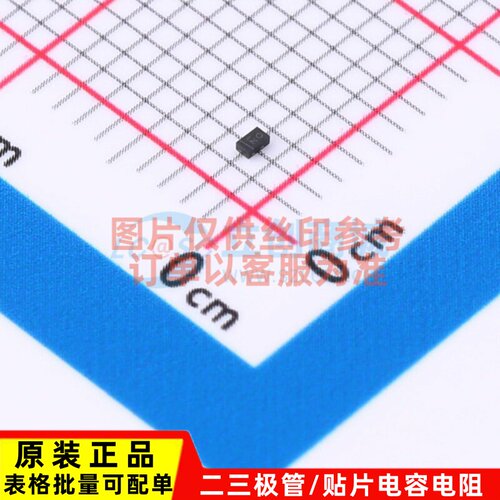 场效应管(MOSFET) DMP21D0UFB4-7R X2-DFN1006-3 DIODES(美台)