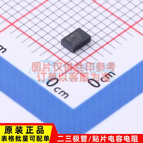 DC-DC电源芯片 TPS63802DLAR VSON-10 TI/德州 电子元件原装正品