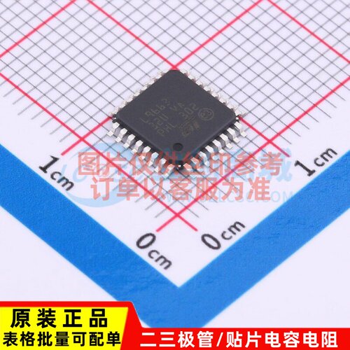 CAN收发器 L9663-TR TQFP-32 意法半导体芯片 电子元器件原装正品