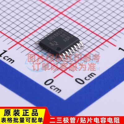 步进电机驱动芯片 DRV8804PWPR HTSSOP-16 TI/德州 电子元件配单