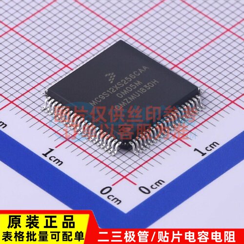 单片机(MCU/MPU/SOC) S9S12XS256J0CAA QFP-80 安世 电子元件配单