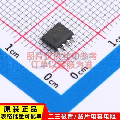电源管理芯片(PMIC) MIC2954-08YM SOIC-8 MICROCHIP(美国微芯)