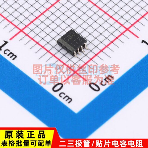 触发器 SN74LVC2G80DCTR SSOP-8 TI/德州 电子元器件配单原装正品