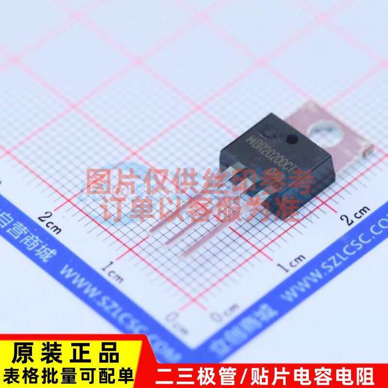 肖特基二极管 MBR20200CT TO-220 CJ(江苏长电/长晶) 电子元器件图片