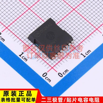 场效应管(MOSFET) NTBLS1D5N10MCTXG TOLL-8L onsemi(安森美)