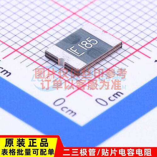 自恢复保险丝 2920L185DR 2920 Littelfuse(力特) 电子元器件