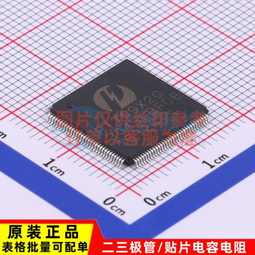 接口芯片 PI7C9X2G304SLBFDEX LQFP-128 DIODES(美台) 电子元器件