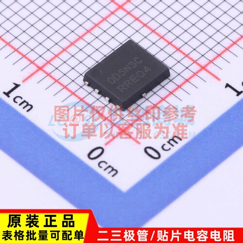 场效应管(MOSFET) NTMFS0D5N03CT1G DFN-5 onsemi(安森美) 元器件