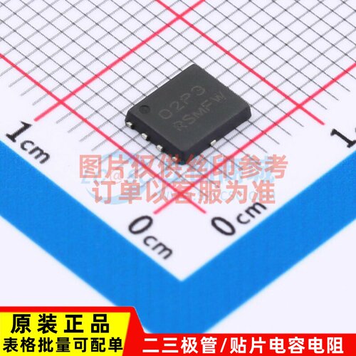场效应管(MOSFET) NTMFS002P03P8ZT1G SO-8FL onsemi(安森美)