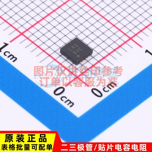 线性稳压器(LDO) ADM7170ACPZ-2.5-R7 LFCSP-8 ADI(亚德诺) 原装