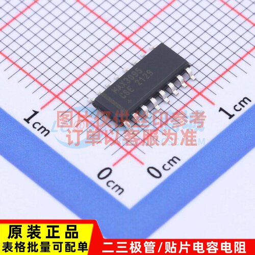 RS-485/RS-422芯片 MAX3095CSE+T SO-16 MAXIM(美信) 电子元器件