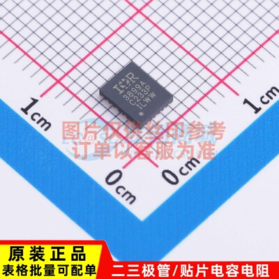 DC-DC电源芯片 IR3899AMTRPBF PQFN-24 Infineon(英飞凌) 元器件