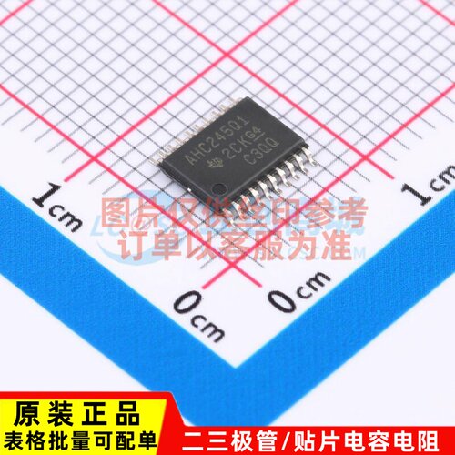 缓冲器/驱动器/收发器 SN74AHC245QPWRG4Q1 TSSOP-20 TI/德州