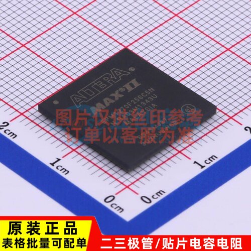 可编程逻辑器件(CPLD/FPGA) EPM1270F256C5N FBGA-256 Altera/阿