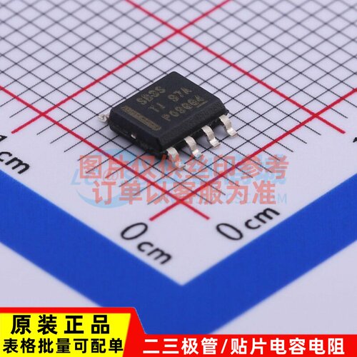 DC-DC电源芯片 LMR16030SDDAR SO-8 TI/德州 电子元器件原装正品