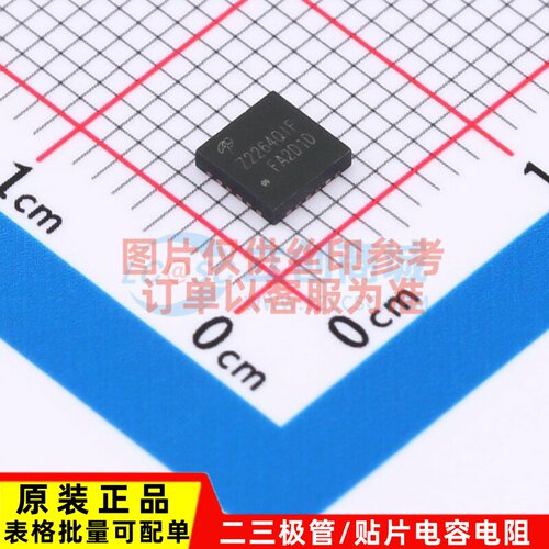 DC-DC电源芯片 AOZ2264QI-15 QFN-23 AOS/万代 电子元件原装正品