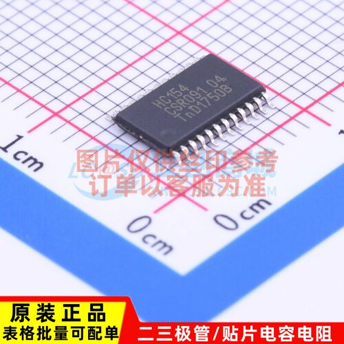信号开关/编解码器/多路复用器 74HC154PW,118 TSSOP-24 Nexperia