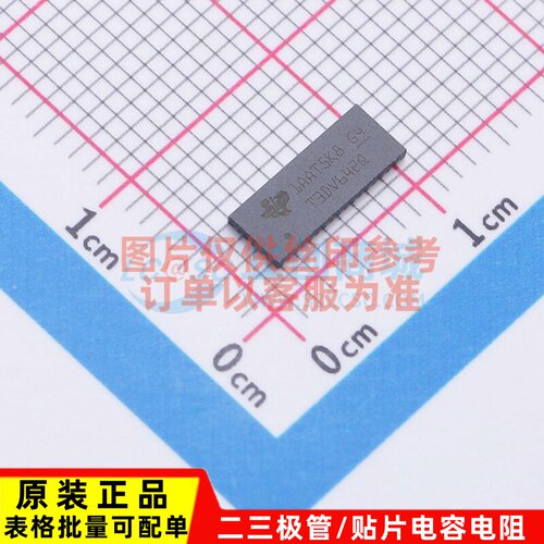 信号开关/编解码器/多路复用器 TS3DV642RUARQ1 WQFN-42(3.5x9) T