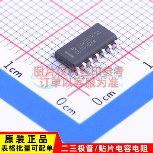 逻辑门 CD4093BM SOIC-14 TI/德州 电子元器件配单原装正品