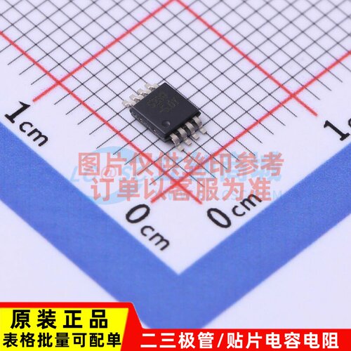 线性稳压器(LDO) MIC5239-5.0YMM MSOP-8 MICROCHIP(美国微芯)