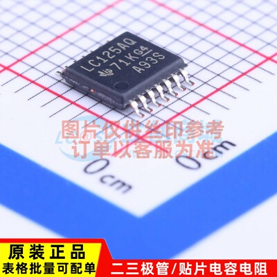 缓冲器/驱动器/收发器 SN74LVC125AQPWRQ1 TSSOP-14 TI/德州
