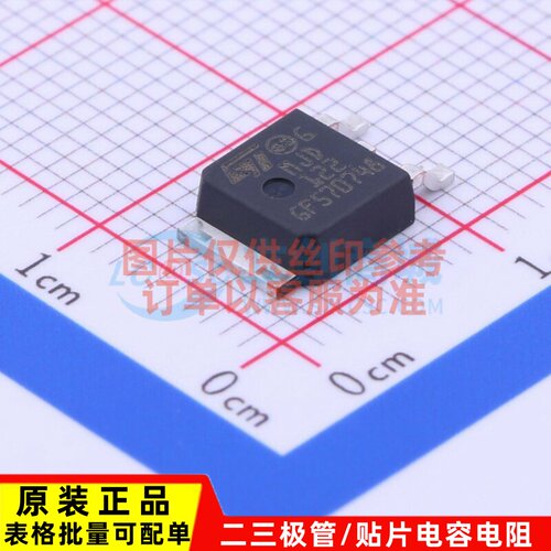 达林顿管 MJD122T4 TO-252 意法半导体芯片 电子元件配单原装正品