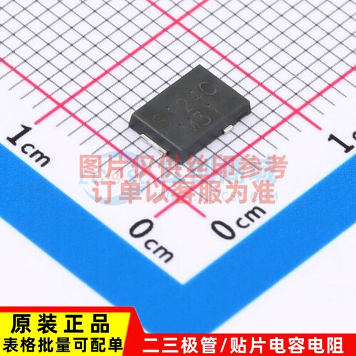 肖特基二极管 SS12P4C-M3/86A TO-277A VISHAY(威世) 电子元器件