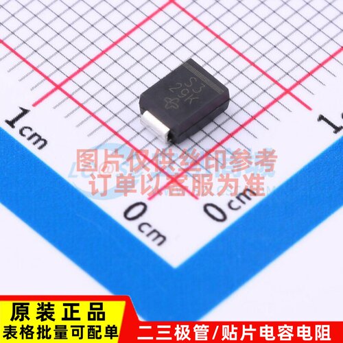 肖特基二极管 SS23-E3/52T DO-214AA(SMB) VISHAY(威世) 原装正品