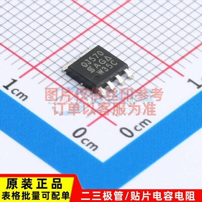 场效应管(MOSFET) SQJ570EP-T1_GE3 PowerPAK-SO-8L VISHAY(威世)