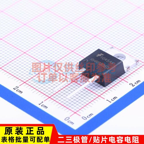 快恢复/高效率二极管 RHRP3060 TO-220AC onsemi(安森美) 元器件