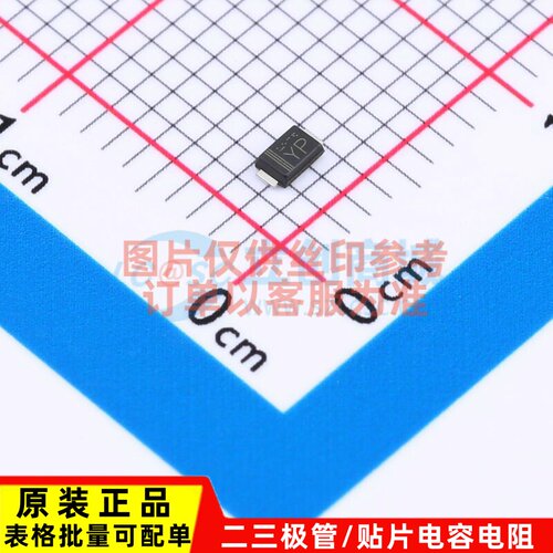肖特基二极管 RSX051VYM30FHTR TUMD2M ROHM(罗姆) 电子元件配单
