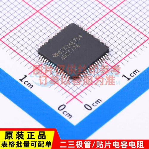 模数转换芯片ADC ADS1174IPAPT HTQFP-64 TI/德州 电子元器件配单