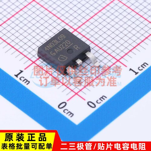 场效应管(MOSFET) IPD30N03S4L09ATMA1 TO-252 Infineon(英飞凌)