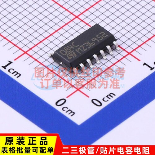 FET输入运放 TL084CDT SOIC-14 意法半导体芯片 电子元件原装正品