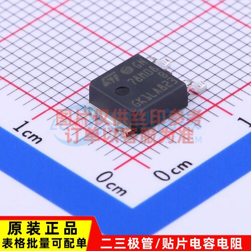 线性稳压器(LDO) L78M08ABDT-TR DPAK 意法半导体芯片 电子元器件