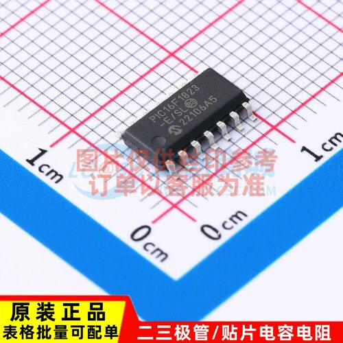 单片机(MCU/MPU/SOC) PIC16F1823-E/SL SOIC-14 MICROCHIP(美国微