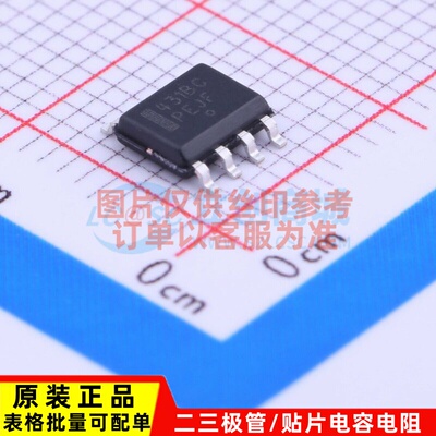 电压基准芯片 TL431BCDR2G SOIC-8 onsemi(安森美) 电子元件配单