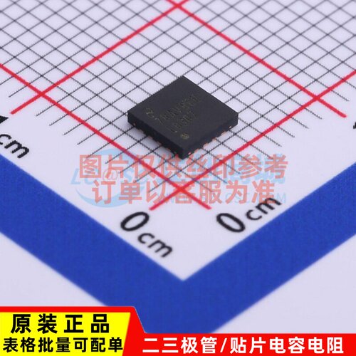 视频接口芯片 LMH0307SQE/NOPB WQFN-16 TI/德州 电子元器件配单