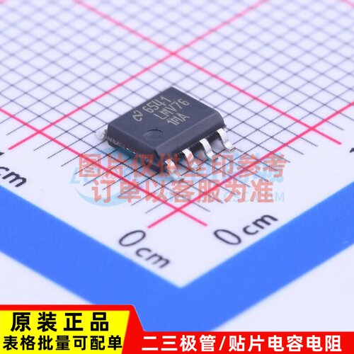 比较器 LMV761MA/NOPB SOIC-8 TI/德州 电子元器件配单原装正品