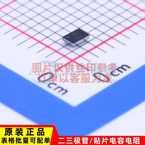 电池管理 STC3115AIJT CSP-10(1.4x2) 意法半导体芯片 电子元器件