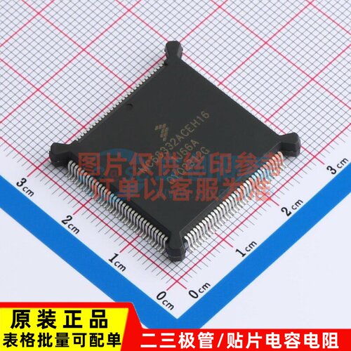 单片机(MCU/MPU/SOC) MC68332ACEH16 PQFP-132 安世 电子元件配单