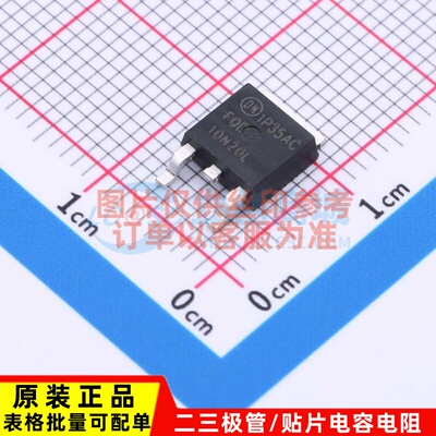 场效应管(MOSFET) FQD10N20LTM DPAK onsemi(安森美) 电子元器件