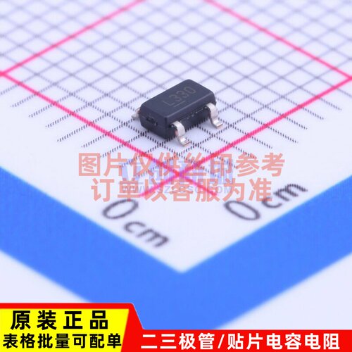 线性稳压器(LDO) MIC5233-3.0YM5-TR SOT-23-5 MICROCHIP(美国微